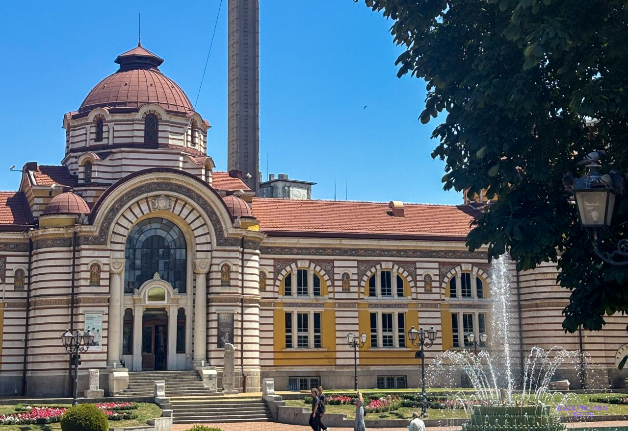 The striped walls and dome of the Central Mineral Baths building in Sofia